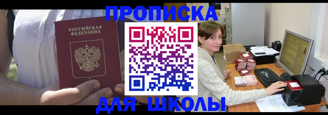 миграционный учет в Новоалександровске