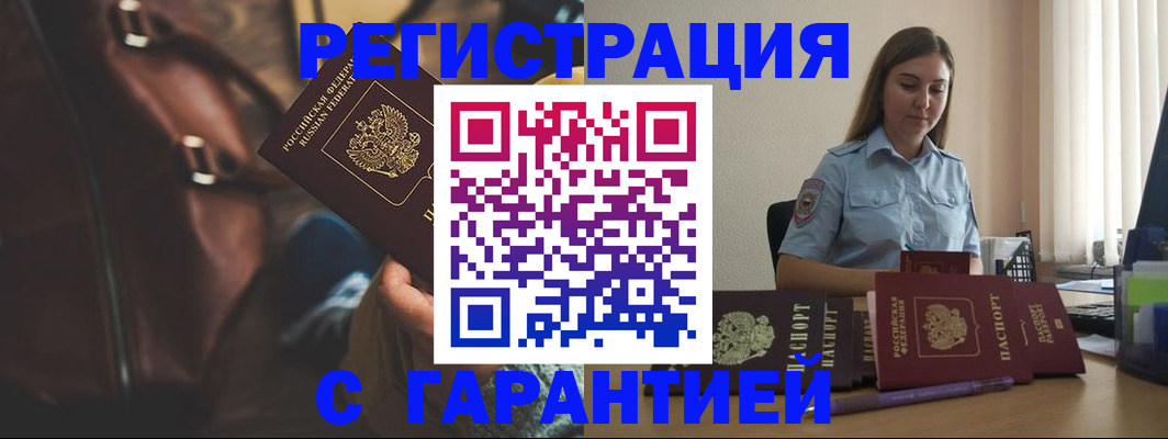 регистрация для дет. сада в Новоалександровске